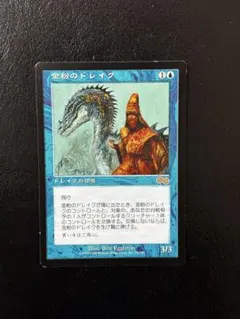 2026年最新】金粉のドレイクの人気アイテム - メルカリ