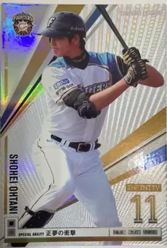 2026年最新】オーナーズリーグ 大谷翔平の人気アイテム - メルカリ