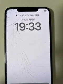 2026年最新】iphone xs max ジャンクの人気アイテム - メルカリ