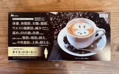 2026年最新】シボラナイト コーヒーの人気アイテム - メルカリ