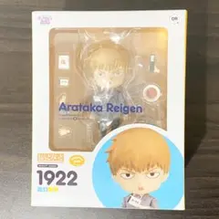 2026年最新】ねんどろいど モブサイコ100Ⅲ 霊幻新隆の人気アイテム