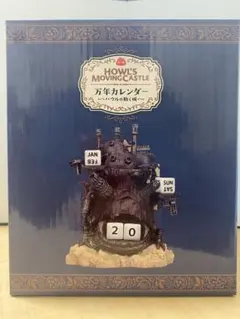 2026年最新】ハウルの動く城 万年カレンダーの人気アイテム - メルカリ