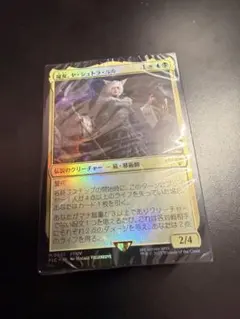 2026年最新】サイオンズスペルの人気アイテム - メルカリ