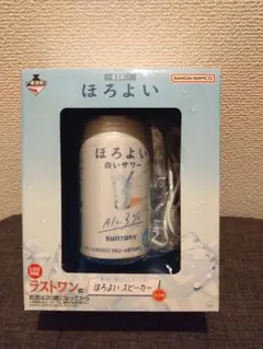 2026年最新】ほろよい スピーカーの人気アイテム - メルカリ