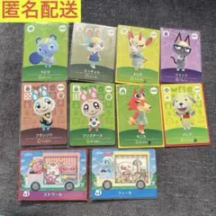 2026年最新】Amiiboカード ミッチェル ジャックの人気アイテム - メルカリ