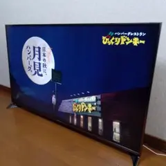 2026年最新】シャープ液晶テレビ55型の人気アイテム - メルカリ