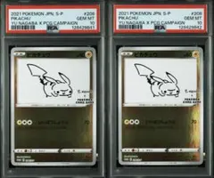 2026年最新】nagaba 連番の人気アイテム - メルカリ