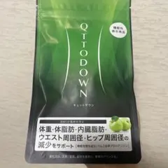 2026年最新】qttodownの人気アイテム - メルカリ