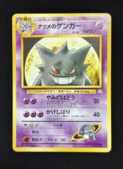 2026年最新】ヤマブキシティジム ナツメ 未開封の人気アイテム - メルカリ