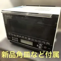 2026年最新】石窯ドーム er-sd3000の人気アイテム - メルカリ