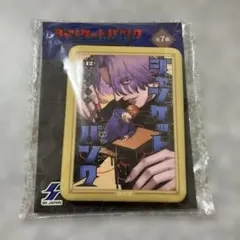 2026年最新】眞鍋瑚太郎の人気アイテム - メルカリ