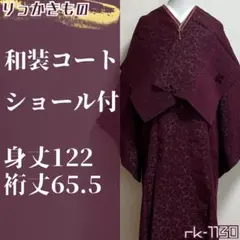 2026年最新】輪奈ビロードの人気アイテム - メルカリ