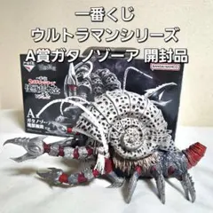 2026年最新】BANDAI SPIRITS 怪獣の人気アイテム - メルカリ