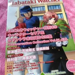 2026年最新】ときメモ・ポスターの人気アイテム - メルカリ