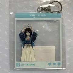 2026年最新】無一郎 東武動物公園の人気アイテム - メルカリ