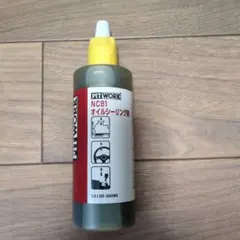 2026年最新】ピットワーク nc81の人気アイテム - メルカリ