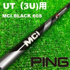 2026年最新】MCI BLACK 100の人気アイテム - メルカリ