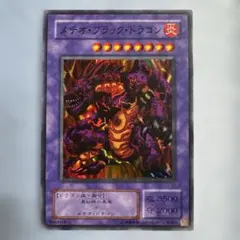 2026年最新】メテオドラゴン 初期の人気アイテム - メルカリ