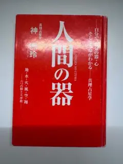 2026年最新】神熙玲の人気アイテム - メルカリ