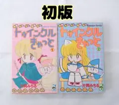 2026年最新】片岡みちるの人気アイテム - メルカリ