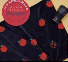 2026年最新】ファミリア ブランケット ノベルティの人気アイテム