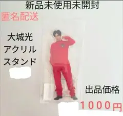 2026年最新】猫のひたいほどワイドの人気アイテム - メルカリ