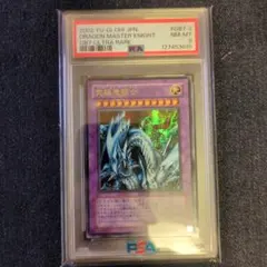 2026年最新】究極竜騎士 ウルトラの人気アイテム - メルカリ