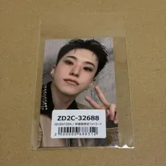 2026年最新】seventeen ホシの人気アイテム - メルカリ