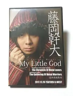 2026年最新】藤岡幹大の人気アイテム - メルカリ