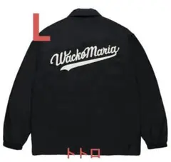 2026年最新】wacko maria コーチジャケットの人気アイテム - メルカリ