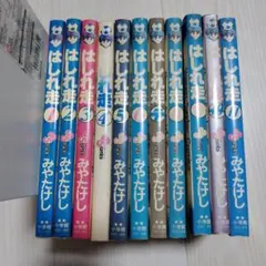 2026年最新】みやたけしの人気アイテム - メルカリ