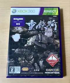 2026年最新】鉄騎 xboxの人気アイテム - メルカリ