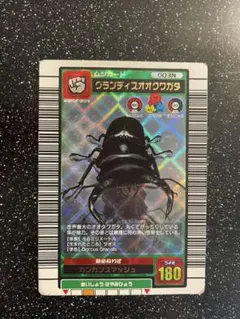 2026年最新】グランディスオオクワガタ ムシキングの人気アイテム