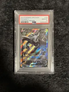 2026年最新】ルギアex psa10の人気アイテム - メルカリ