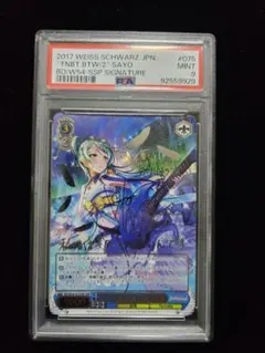 2026年最新】二人で過ごす七夕の人気アイテム - メルカリ