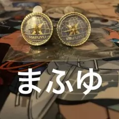 2026年最新】プロセカ 朝比奈まふゆ リングライトの人気アイテム