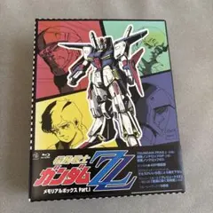 2026年最新】ZZガンダム メモリアルボックスの人気アイテム - メルカリ