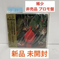 2026年最新】国分友里恵の人気アイテム - メルカリ