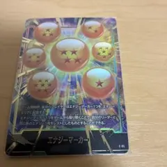2026年最新】ドラゴンボールスーパーカード プレミアムカード