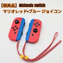 2026年最新】switch 本体 マリオレッドの人気アイテム - メルカリ