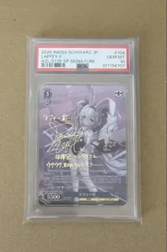 2026年最新】ヴァイスシュヴァルツ ブースターパック アズールレーン