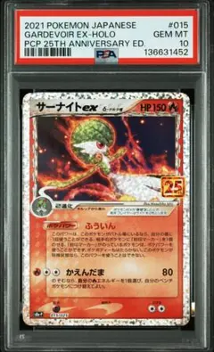 2026年最新】δ種 psaの人気アイテム - メルカリ