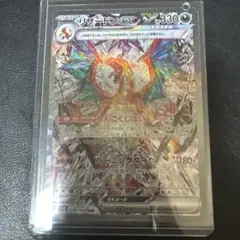 2026年最新】リザードンex 134/108の人気アイテム - メルカリ