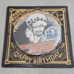 2026年最新】バースデー缶バッジ トラファルガーローの人気アイテム