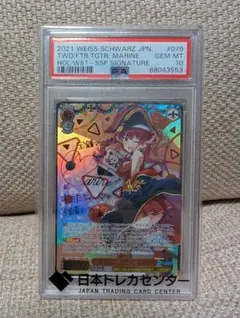 2026年最新】未来へ一緒に 宝鐘マリンの人気アイテム - メルカリ