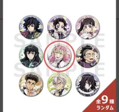 2026年最新】甘露寺蜜璃 ナンジャタウン 缶バッジの人気アイテム