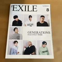 2026年最新】月刊EXILE 創刊号の人気アイテム - メルカリ