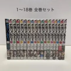 2026年最新】チカーノkei 全巻の人気アイテム - メルカリ