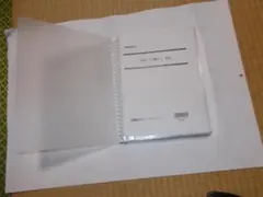 2026年最新】こう書け 鑑定士の人気アイテム - メルカリ