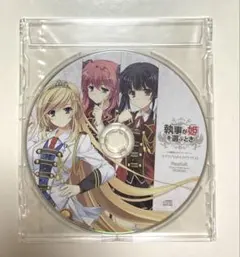 2026年最新】執事が姫を選ぶときの人気アイテム - メルカリ